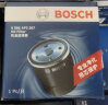 博世（BOSCH）机油滤芯机滤清器AF0267适配大众朗逸桑塔纳福克斯捷途X70瑞虎等 晒单实拍图