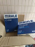 马勒（MAHLE）滤清器套装适用于 两滤 空气滤和活性炭空调滤芯 思铂睿冠道皓影飞度凌派缤智奥德赛锋范歌诗图型格享域 实拍图