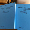 南海1号沉船考古报告之一：1989～2004年调查（套装上下册） 实拍图