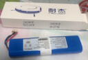 耐杰适用科沃斯DJ35电池DJ65 DN55 520 DK35 33 DG36地宝扫地机器人配件 DJ35/DJ65【3线接头3400mAh电池】 实拍图