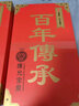 陈允宝泉百年传承品牌老店 台湾特产伴手礼御丹波绿豆蛋黄酥糕盒 御蛋双拼8入100g 实拍图