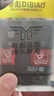 帝彪 适用一加10R电池oneplus10pro大容量1+8T扩容BLP925魔改BLP801 899 一加8T电池【扩容5000毫安】BLP801 实拍图