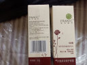 法兰琳卡眼霜玫瑰多效修护眼霜20g 补水保湿淡化黑眼圈眼袋细纹 实拍图