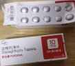 [安达唐] 达格列净片10mg*10片*3板/盒 6盒装 实拍图