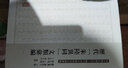 历代“朱陆异同”文类汇编（全五册） 实拍图