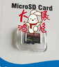BLKE 适用于小米红米手机内存卡10x/Note7Note8/Note9储存卡microSD卡TF 256G 红米手机高速内存卡 TF卡(单卡) 实拍图