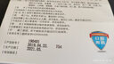 立蒂诺 复方苯佐卡因凝胶 5g/盒 复发性口腔溃疡药口腔溃疡止痛治疗药品可搭口腔溃疡贴膜 1盒装】 实拍图