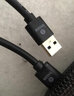 毕亚兹 光纤USB3.0延长数据线 数据高速传输线公对母20米 电脑鼠标键盘体感摄像头加长连接线 实拍图