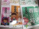 彩图版小学生同义词近义词反义词组词造句多音多义字词典（精装版 部编本） 实拍图