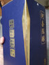 河套酒业 河套陈酿 浓香型中华老字号名酒 50度 500mL 2瓶 双支礼盒装 实拍图