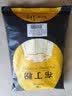 Doking盾皇布丁粉1kg奶茶店专用原料diy自制布丁果冻芒果鸡蛋草莓布丁粉 巧克力布丁粉1kg 实拍图