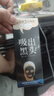 一枝春撕拉式吸去黑头面膜套装鼻贴毛孔收缩毛孔黑头导出液竹炭 去黑头面膜膏*1盒 实拍图