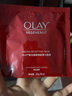 玉兰油（OLAY） 面膜女小白瓶抗糖美白面膜补水提亮肤色保湿圣诞礼物送女生 大红瓶面膜10片散装+小白瓶面膜10片盒装 实拍图