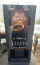 德玛仕（DEMASHI）商用咖啡机速溶全自动自助扫码售卖机饮料机奶茶机热饮机茶吧机一体公司办公室SML-F503 晒单实拍图