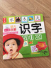 海润阳光 幼儿认读启蒙 识字 0-1-2-3岁宝宝启蒙认知卡片翻翻看益智绘本 幼儿早教启蒙动物儿歌数学唐诗学前读物不怕撕的宝宝书  实拍图