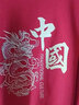 真维斯（JEANSWEST）红色卫衣男女款秋冬季休闲宽松上衣蛇年本命年衣服过新年会定制款 红色 醒狮蛇 S 【推荐90-110斤】 实拍图