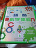 DK玩出来的百科：玩转科学（立体玩法，给孩子带来学习知识的乐趣）套装共3册 实拍图