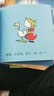 小鹅咕茜绘本系列：小鹅咕茜游动物园 实拍图