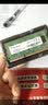 威刚笔记内存条适用于华硕笔记本W50J A555L K555L FX50J升级拓展 4G DDR3L 1600 0GB 1条  K550D K555L 实拍图