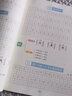 墨点字帖 荆霄鹏初中生思维导图古诗文字帖 实拍图