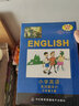 正版现货春季冀教版三年级英语光盘下册 小学英语三年级VCD电脑盘配套河北教育出版社教材 实拍图
