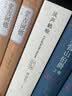 风声鹤唳：中英双语（全二册） 小说 实拍图