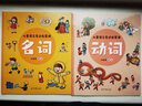 麦芽点读书 儿童语言表达启蒙课（全8册）宝宝幼小衔接拼音识字早教绘本 小达人小考拉点读笔配套图书 实拍图