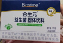 合生元（BIOSTIME）益生菌粉(益生元)奶味30袋装 益生菌 亲和肚肚 (法国进口菌粉 活性益生菌) 实拍图