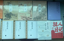 史记（精装全本全译版） 实拍图