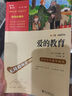 全3册 快乐读书吧六年级上册课外阅读书 小英雄雨来 爱的教育 童年 小学语文教材配套课外阅读书目 赠考点小册子 新老版本随机发货 实拍图