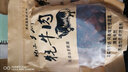 蜀越牛肉干四川特产手撕风干牛肉超干麻肉干辣休闲 麻辣+五香共4包800g 实拍图