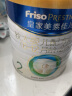 美素佳儿（Friso）皇家较大婴儿配方奶粉 2段（6-12个月适用） 800克*3 实拍图