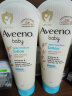 艾惟诺（Aveeno）儿童面霜每日倍护润肤乳身体乳深层滋润婴儿宝宝面霜227g*2 实拍图