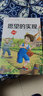 快乐读书吧二年级下册（神笔马良+愿望的实现+大头儿子小头爸爸+一起长大的玩具）4本套装 全彩注音扫码有声伴读 小学教材推荐2年级下册课外阅读书目 实拍图