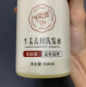 Limeisi国货老姜王生姜洗发水清洁蓬松强韧发根健发柔顺洗发露乳750ml 老姜王洗发水750ml*3瓶 实拍图