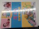 郑玉巧育儿经（全新修订彩色版 套装全5册） 实拍图