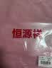 恒源祥羊毛衫男厚款100%纯羊毛秋冬季中青年男士圆领纯色毛衣休闲针织衫 实拍图