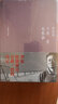 十年一觉电影梦 李安传 张靓蓓 著 2013奥斯卡金像奖导演自传 李安授权并亲自审订传记 新华书店旗舰店传记正版图书书籍 实拍图