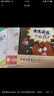 饺子+粽子+小山药 （套装共3册）中国传统美食故事 3-6岁 蒲蒲兰绘本? 实拍图