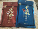 秦妈重庆麻辣小龙虾调料 炒虾尾调料 香辣虾蟹蒜蓉虾花甲海鲜调料 香辣小龙虾调味料200g 实拍图