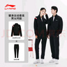李宁（LI-NING）羽毛球服男女同款长款运动套装跑步健身卫衣 黑色 M  实拍图