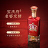 湘窖·要情酒 浓酱兼香型白酒 湖南名酒 商务宴请/送礼之选 50.8度 500mL 6瓶 【礼盒装整箱】 50.8度 实拍图