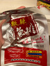 味芝元 香辣鱼排鱼尾26g*30包 湖南特产鱼块鱼尾巴鱼干麻辣休闲零食 鱼排【香辣+微辣味】各15包 实拍图