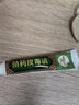 方愈 抑菌乳膏 原苗药皮毒清软膏 苗药草本软膏 GF 1盒装无买贈 实拍图