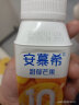 伊利安慕希芒果燕麦风味酸牛奶200g*10盒/箱早餐搭档 礼盒装 实拍图