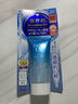 碧柔（Biore）防晒霜 新版男女士 隔离霜 SPF50+保湿水感凝露 70g 日本 一支装 实拍图