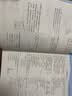 荣德基典中点五年级英语上册人教版PEP（内含极速提分法）综合应用创新题 实拍图