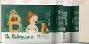 babycare纸尿裤呼吸裤超薄透气婴儿尿不湿 Air升级呼吸系列 【纸尿裤】XL32片(12-17kg) 实拍图