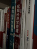 微观经济学原理（第12版） 实拍图