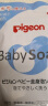 贝亲（Pigeon）新生儿儿童无添加温和沐浴露 400ml替换装日本原装进口 实拍图